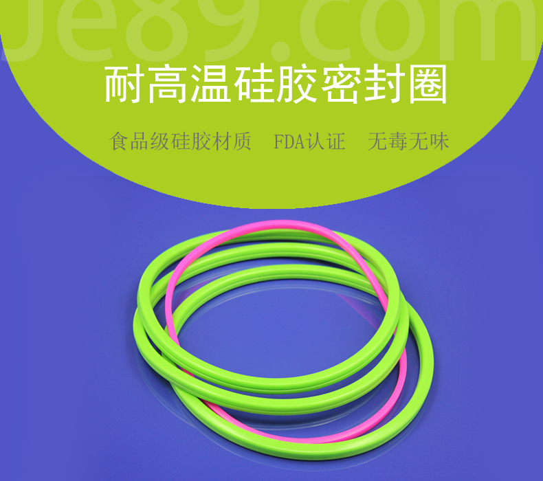 耐高溫硅膠密封圈 耐高溫硅膠密封圈